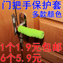 Door handle protective cover anti-collision pad window anti-theft door handle anti-collision protective cover sponge door handle cover door handle cover