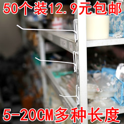 Shelf hooks supermarket ທາດເຫຼັກ hooks socks ເຄື່ອງປະດັບໂທລະສັບມືຖືອຸປະກອນເສີມ hooks ຮາດແວ hanging hooks ຕາຫນ່າງ hooks ຕາຫນ່າງ hooks