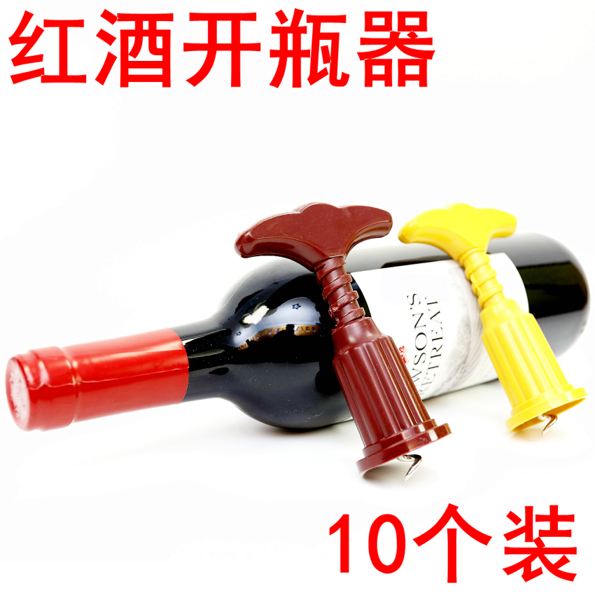 Step up thickened red wine opening bottle opener Plastic bottle opener Bottle Opener Wine Opener Wine Foreign Wine Bottle Opener