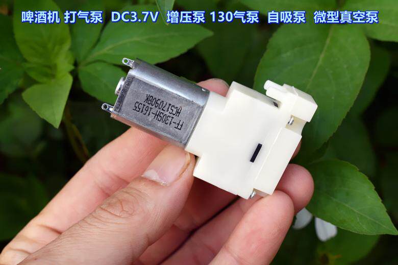 DC3 7V micro vacuum pump 130 inflating machine self-priming pump beer machine beating air pump booster pump