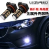 Товары от ledspeed旗舰店