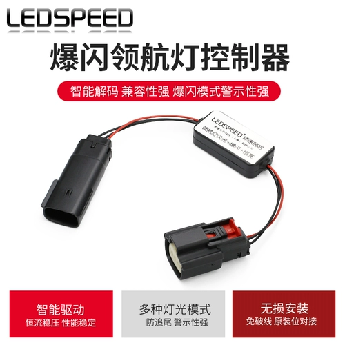 Применимо к Cadillac CT5 XT5 CT6 XTS, модифицированные фонариничные фонаря, мигающая оповещения, анти -реша