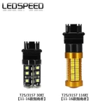 Подходит для руководящих принципов Jeep Jeep 11-16, Daily Lantern Lantern Modified Светодиодный светодиодные огни 3157