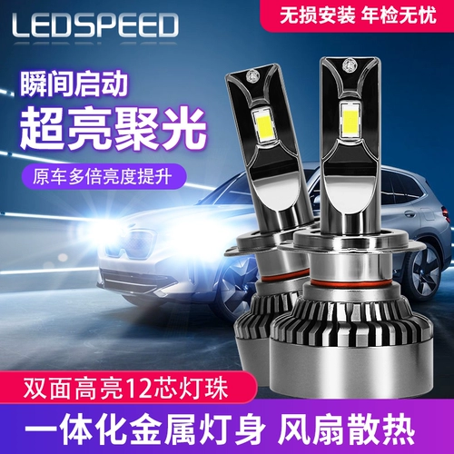 Автомобильная светодиодная фара высокая и низкая модификация луча H1 H4 H7 H11 H9 9005 Ультра-высокая яркость фар 9012