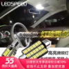 Товары от ledspeed旗舰店