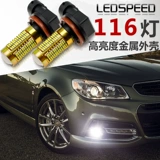 Модификация автомобиля H3 H8 H7 H11 9006 H16 PSX24W 881 Флэш -светодиод передний туман