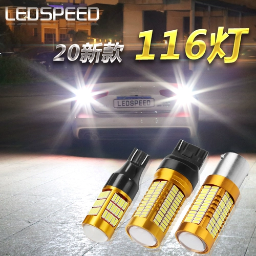 Подходит для Mitsubishi Wing God Pajero Outland, Asx Gasidi Lancer Lancer LED Reversing Light Bulb