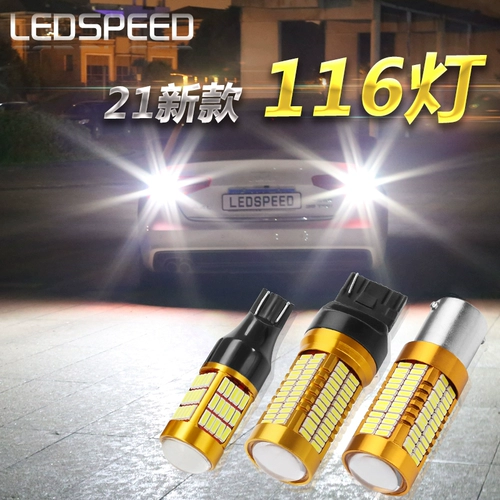 LEDSPEED подходит для Volkswagen New Speed ​​Schuroly Lingyu Lingdu Baolai Santana Jetta