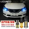 Товары от ledspeed旗舰店