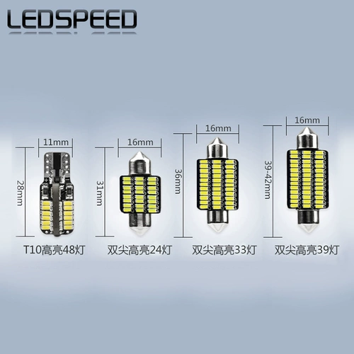 Подходит для Shenbao D60 x65 x35 x55 x25 D70D50D20 Weiwang 306 M20 светодиодный свет