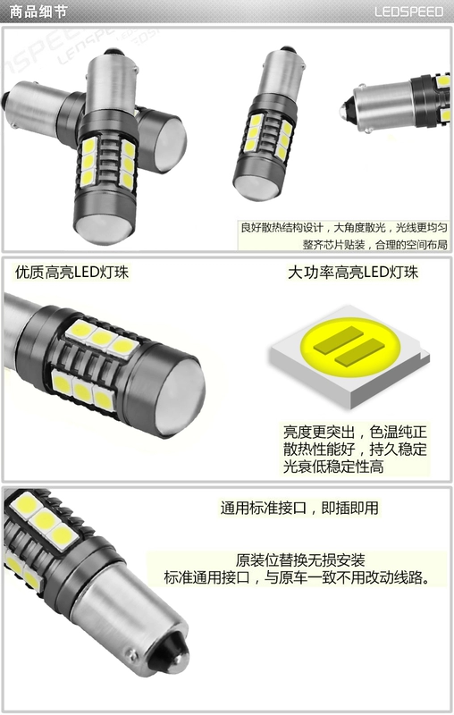 đèn xi nhan xe máy loại tốt Thích hợp cho Peugeot 508 Eado Roewe 550 Citroen C5C4L Lang Đông Chi Shang sửa đổi đèn sương mù phía sau LED xin nhan winner x đèn xi nhan vario