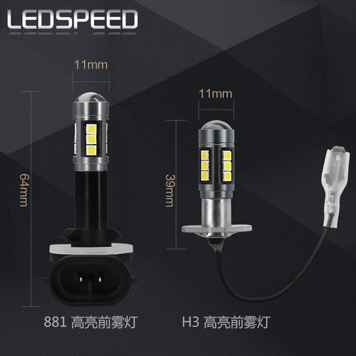 Модификация автомобиля H3 H8 H7 H11 9006 H16 PSX24W 881 Флэш -светодиод передний туман