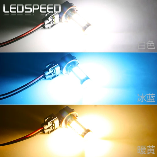 Модификация автомобиля H3 H8 H7 H11 9006 H16 PSX24W 881 Флэш -светодиод передний туман