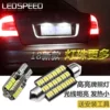 Товары от ledspeed旗舰店