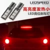 Товары от Led速度旗舰店