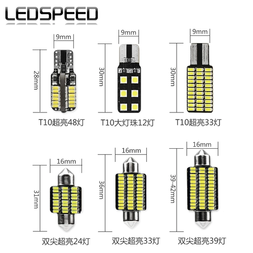 Применимо к Volkswagen Jetta vs5 модифицированным высокорезом светодиодного считывания фонарь фонаря внутренний свет STIGHT Trunk Set T10 Light