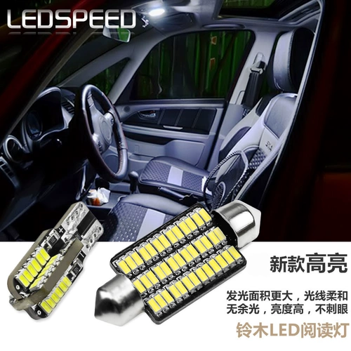 Подходит для Suzuki Tianyu SX4 Swift Swift Star Ricky Ride Vitra Qitra Qi qi yu