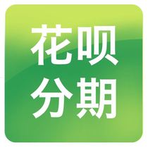 Squirrel digital official store Flower difference Flower difference Installment difference