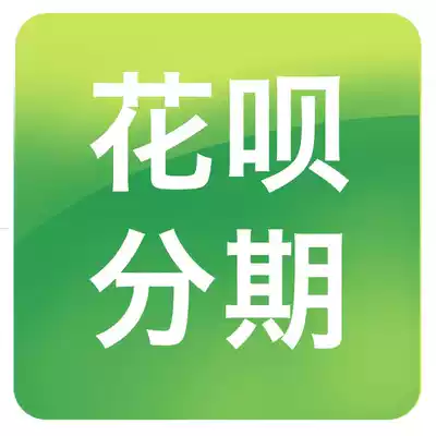 Squirrel Digital official shop flower price difference flower installment payment difference