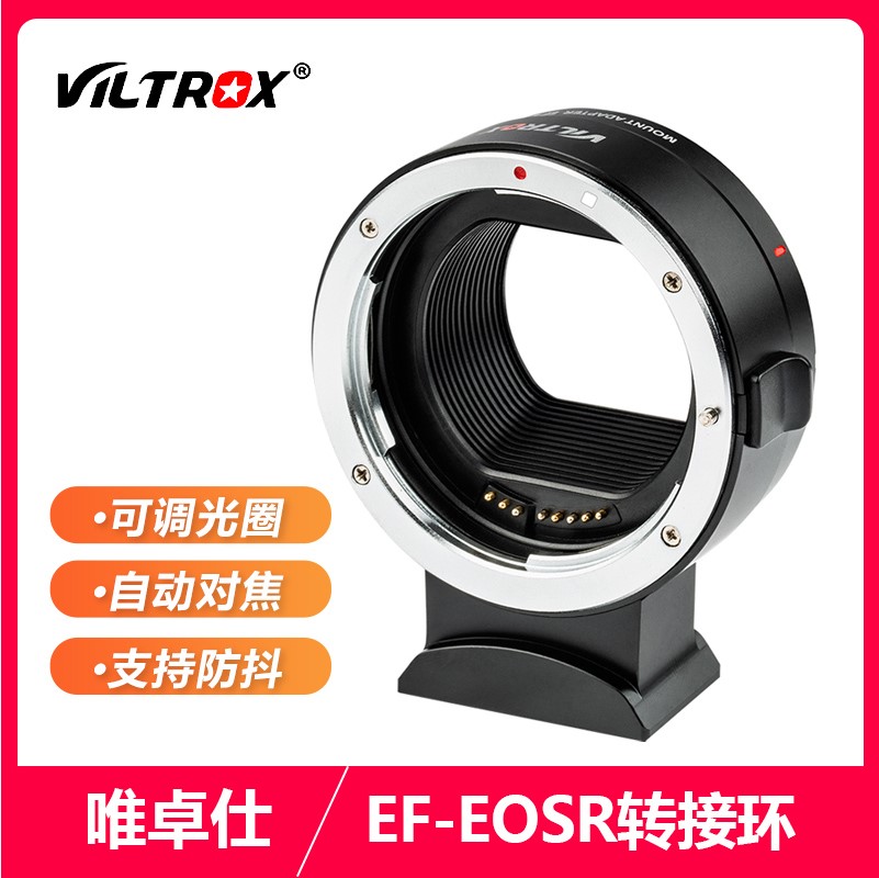 Meritocratic EF-EOSM Canon transfer ring efm micro single eye camera Canon EF lens small spittoon turn micro single eye camera M50 M5