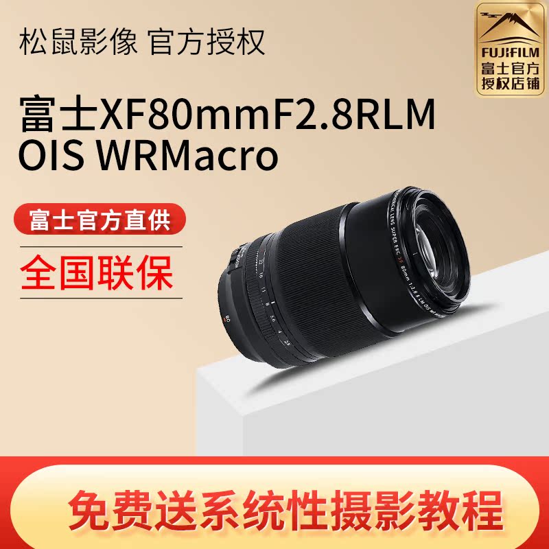Fujiifilm Fuji XF80mmF2 8 R LM OIS WR Macro Micro Distance Long Charred Lens