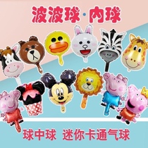 Micro business promotion animal cartoon balloon mini decoration baby birthday party balloon arrangement props table floating balloon