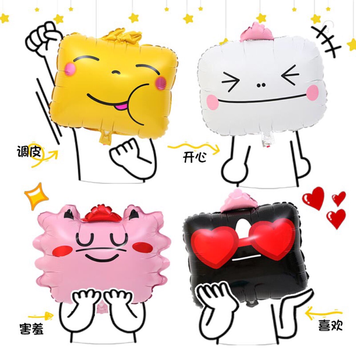 Creative cartoon Korean expression pack balloon series Cute aluminum film balloon birthday year party decoration decoration