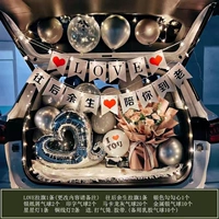 Любовь на всю оставшуюся жизнь