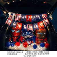 Герои, коробка, воздушный шар