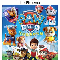 Dog Patrol Wang Wang team cartoon aluminum film balloon birthday decoration Party childrens first year aluminum foil balloon