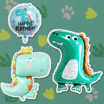 New Q version of Cartoon crown green dinosaur shape balloon childrens birthday boy Party party decoration arrangement