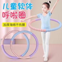 Hula Hoop Sponge Plastic Child children 3 to 6 year old Kindergarten Soft sponge Gymnastics Performance Circle Toys
