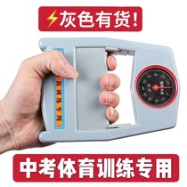 Grip Strength Meter for sports training Special grip strength Grip Strength counting and adjusting finger force Rehabilitation grip force measuring meter