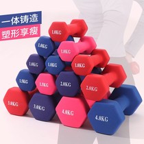 Dumbbells Lady Fitness Home Equipment Children Students Yoga Slim Arm Beginners Small Dumbbells Girls Yaling