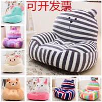 Dễ thương phim hoạt hình bé mẫu giáo trẻ em ghế sofa nhỏ ghế sofa beanbag tatami nhỏ di động và rửa được - Ghế sô pha ghế sofa nhỏ