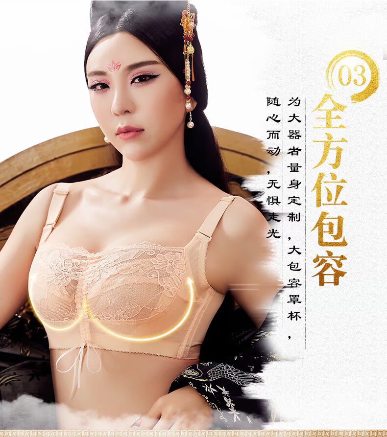 Mặt trăng màu ngực đồ lót ống áo ngực kích thước lớn thu thập chất béo mm ngực lớn nhỏ đầy đủ cốc tách bọc điều chỉnh phần mỏng loại - Áo ngực ren quần xì áo vú