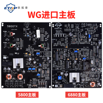 Clothing anti-theft device motherboard supermarket anti-theft device motherboard access control board anti-theft motherboard 3800 pack Shunfeng