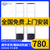 Clothing alarm clothing anti-theft supermarket alarm supermarket door ultra-wide anti-theft devices ultra-wide from the door