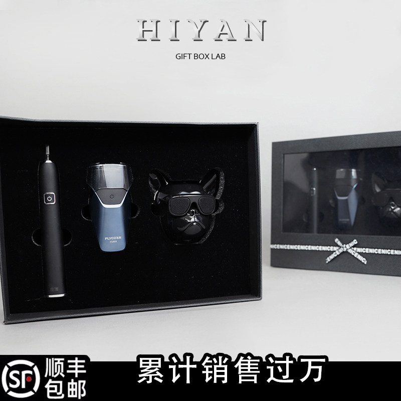 Flying Ko Birthday Gifts Boys Boyfriends Boyfriends Business Escort Courtesy Bridegroom Upscale High-end Customised Light Lavish Gift Boxes