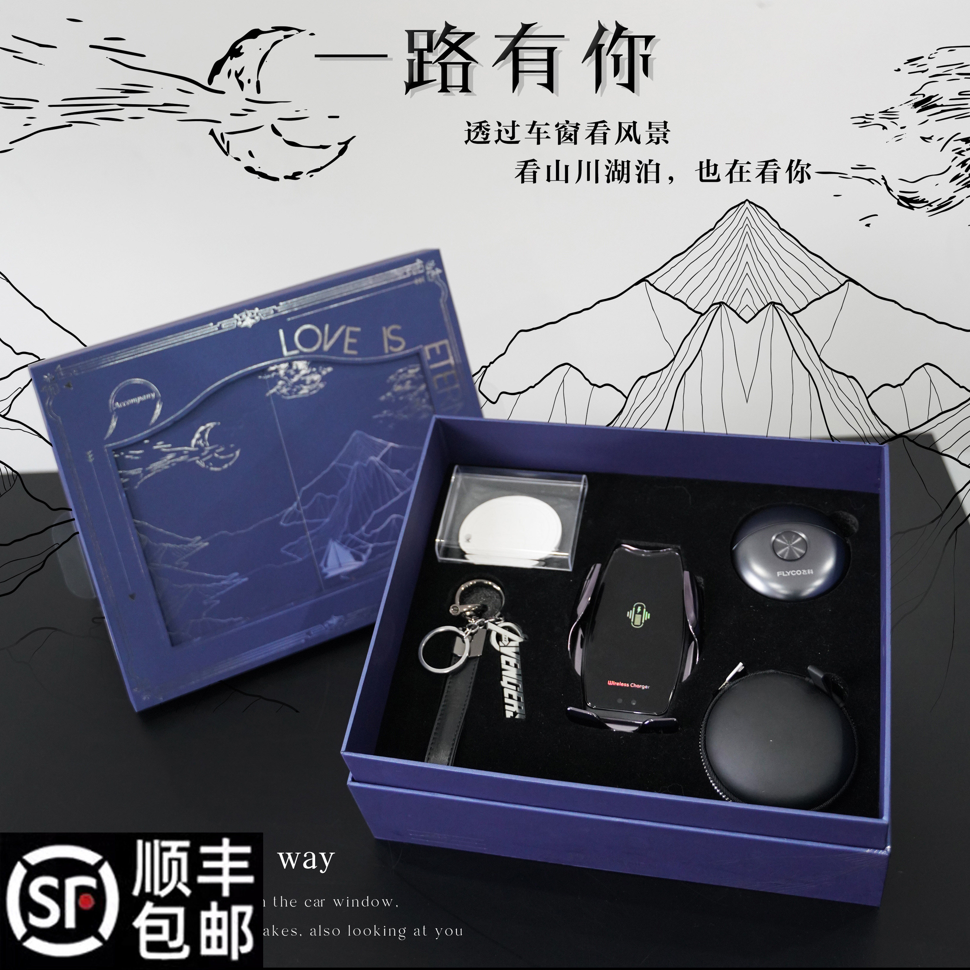 Feike Razor Gift Box Boys Birthday Gift Boyfriend Custom Gift Walking Ceremony Practical and Meaningful