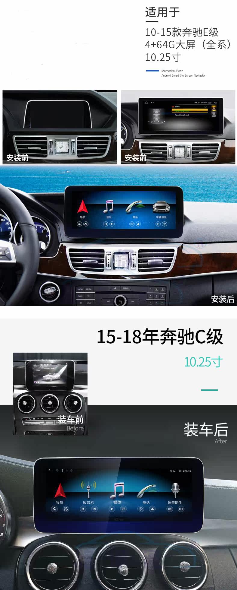 Новые Mercedes-Benz Details-10.jpg