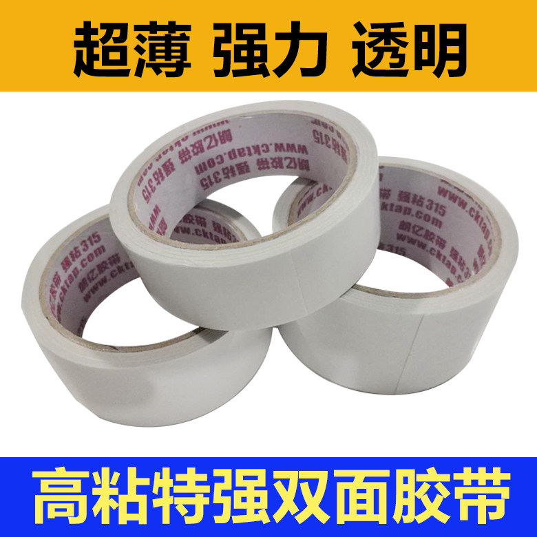 Double sided adhesive tape Wholesale ultra-adhesive ultra-thin powerful transparent high-stick fixed car waterproof and no-mark foam sponge