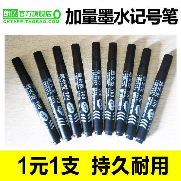 Marker wholesale ultra-long 700 type oily express singular pen thick marker blue black microphone