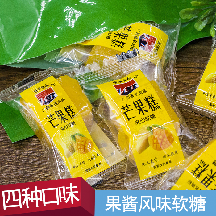 Conbo Mango Gui Round Coconut fruit cake 200g fruit jam QQ Soft Sugar Guilin Special production 2 bags