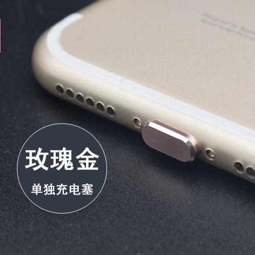 Huawei Mate20pro điện thoại di động trống sạc cắm kim loại tai nghe chặn miệng màn hình màu xám bụi cắm phích cắm phụ kiện