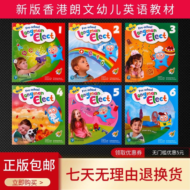 New Pre-school Longman Elect New Pre-school Longman Elect New Pre-school Longman Elect New Pre-school Longman Elect New Pre-school Longman Elect