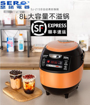 Serno Pearl pot Z1SSZ-F08Z milk tea shop boiled pearl special pot automatic intelligent insulation 8L Pearl pot