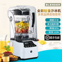 Blender sand ice machine commercial milk tea shop silent cooking mixer with mask ice crusher