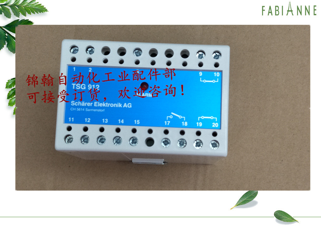 SCHARER Relay TSG912N11L11 110V Brand new original