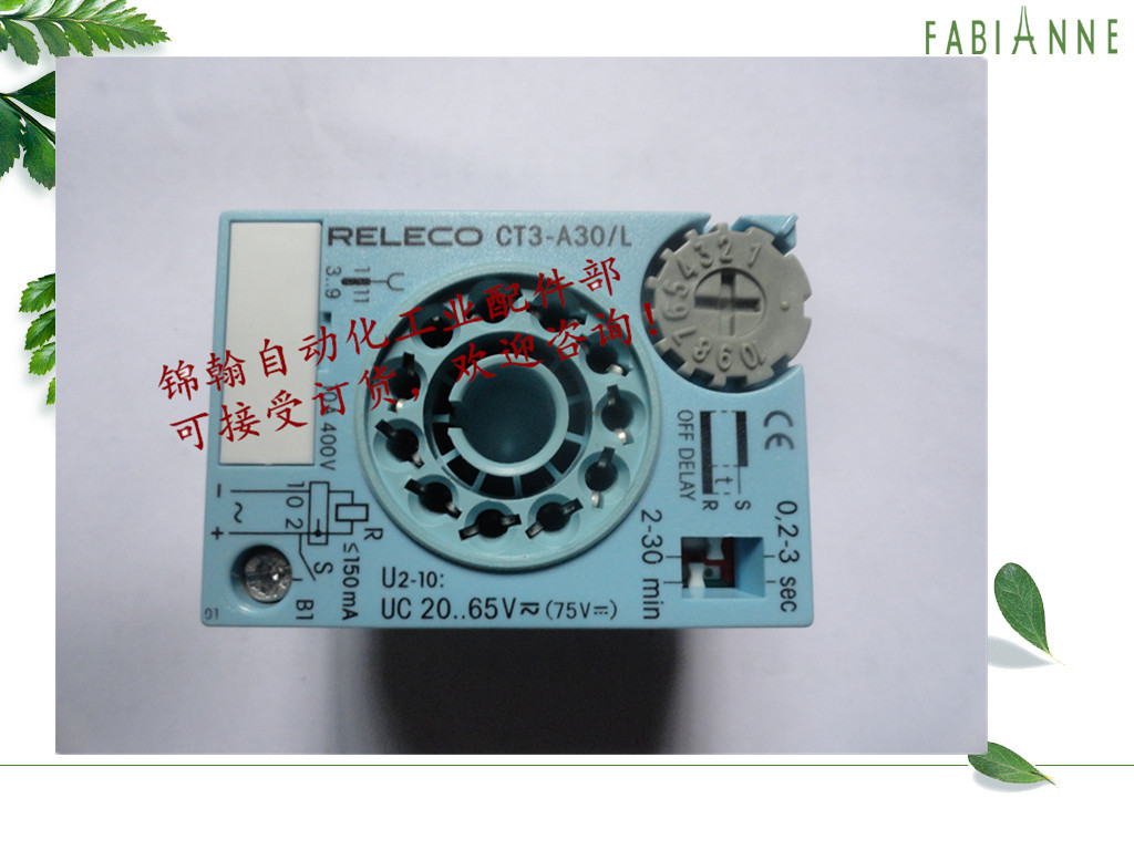 RELECO CT3-E30 L time function module relay UC20-65V